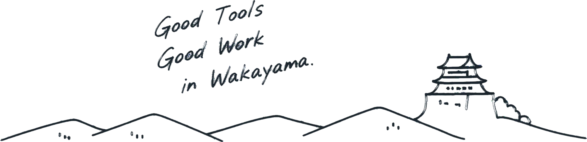 和歌山城と山並みの線画。Good Tools Good Work in Wakayama.